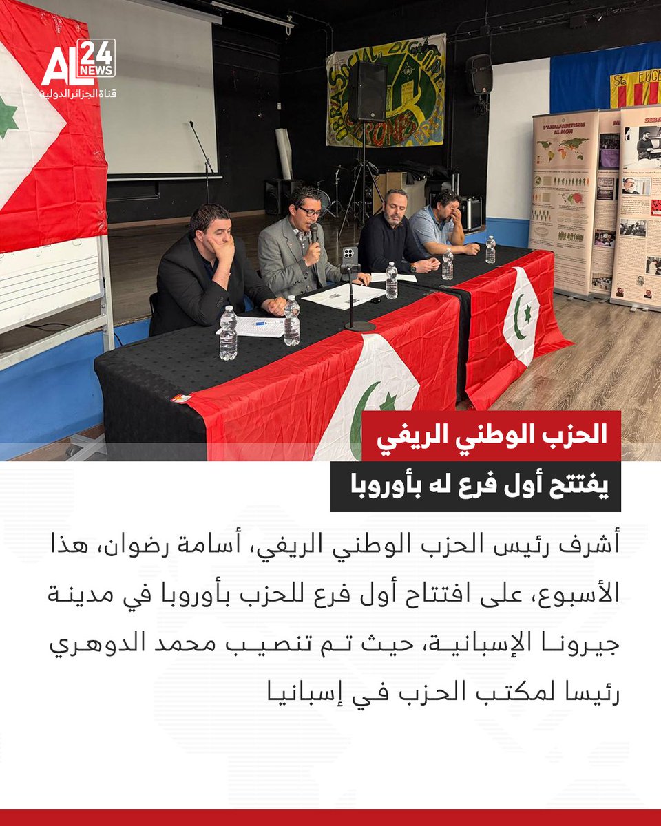 Smail_ALG54 tweet media