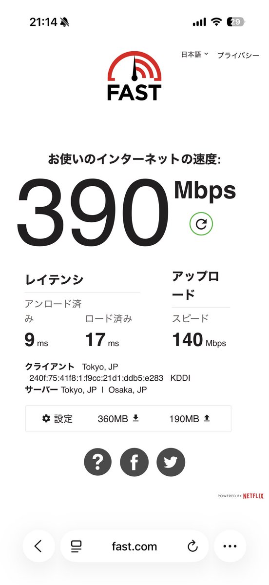 さとしお tweet media