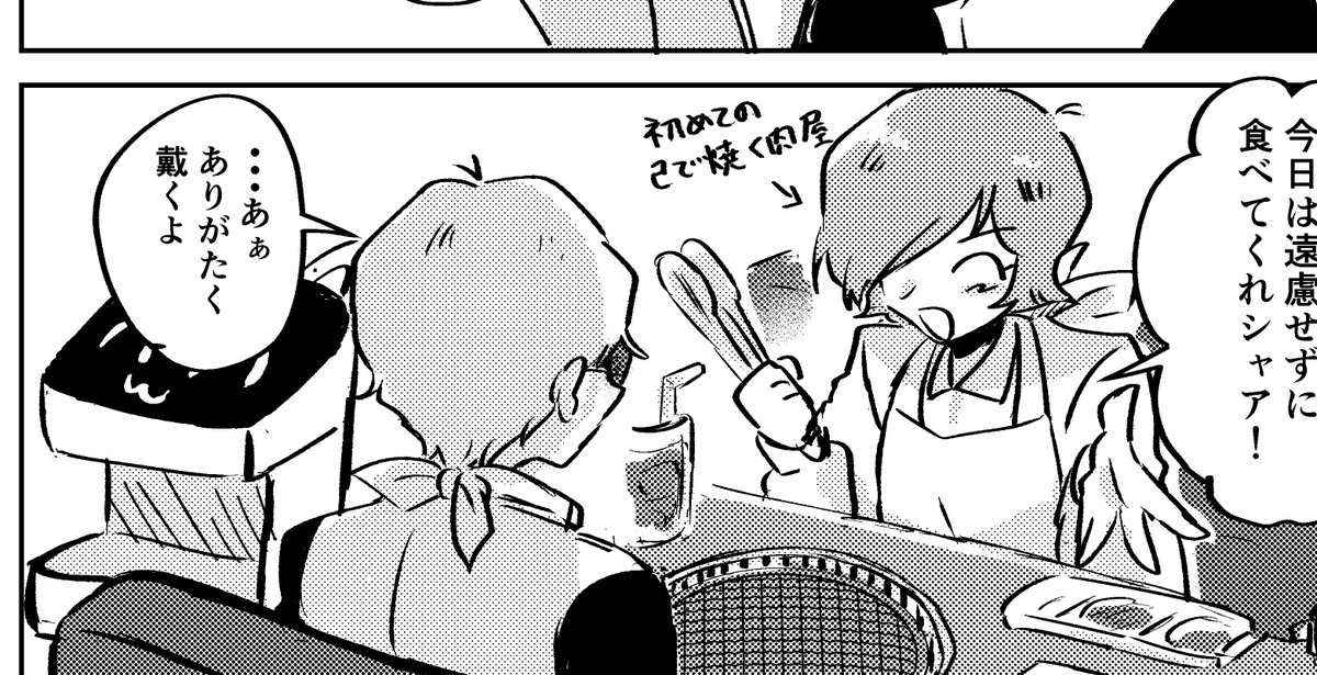 まっと@6/21サイドKOBE_10バンチ9 tweet media