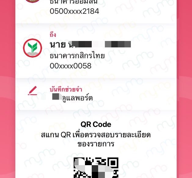 คือผมต้องทราบไหม 🐈‍⬛ tweet media