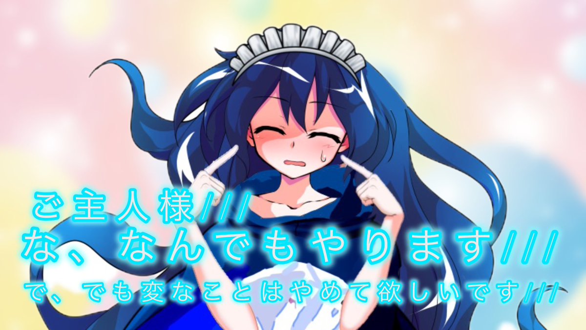 柊天狐 tweet media