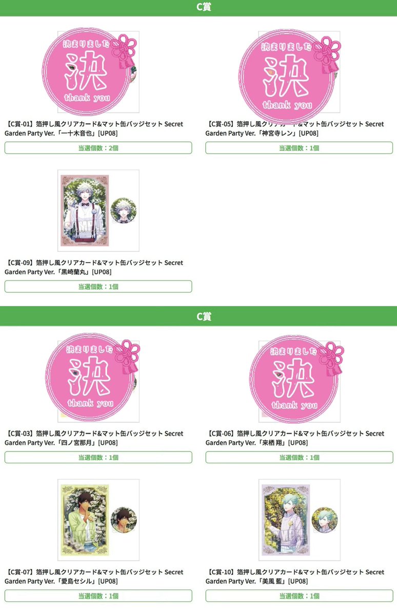 なな@お取引用 tweet media