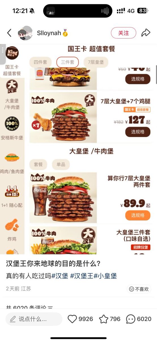是早露泡泡兔呀 tweet media