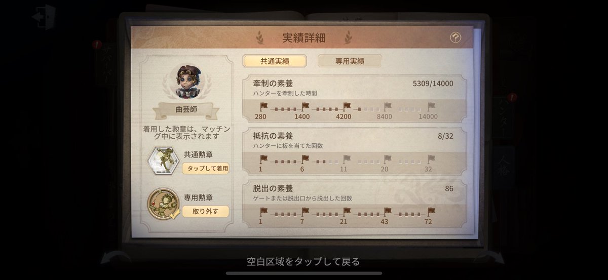 Y_Reincarnation's tweet photo. 板あて苦手なのがよく分かる https://t.co/QKzUlgCD2V