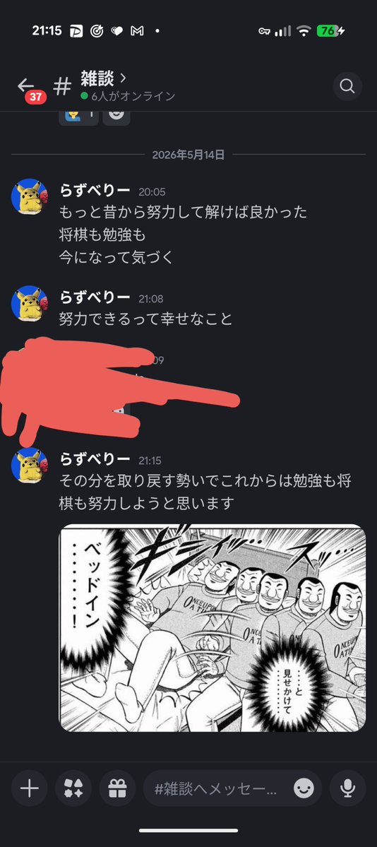 らず tweet media