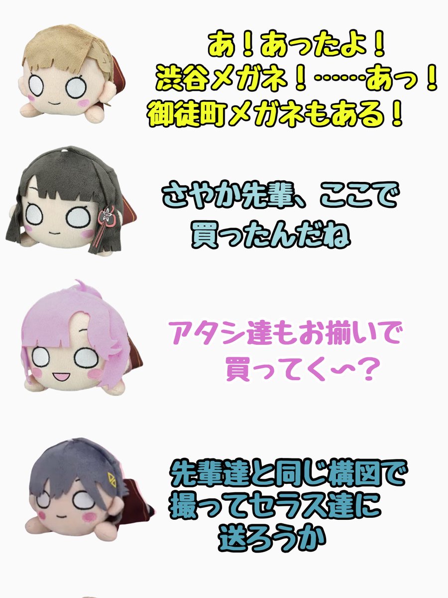 元はぎもち🦐 tweet media