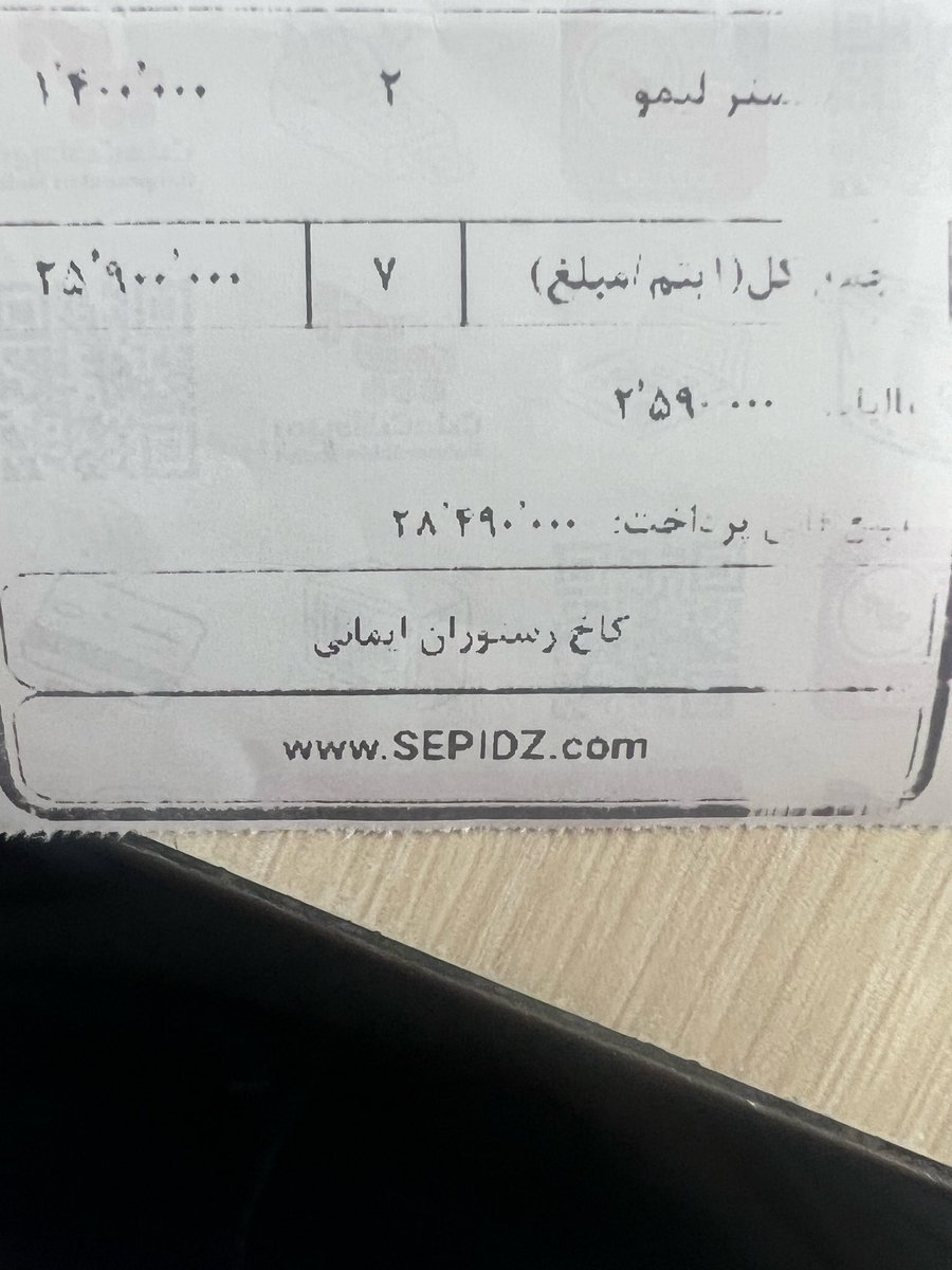 پيمان سبزچي tweet media