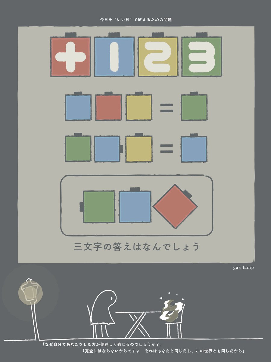 なぞのデザイナー tweet media