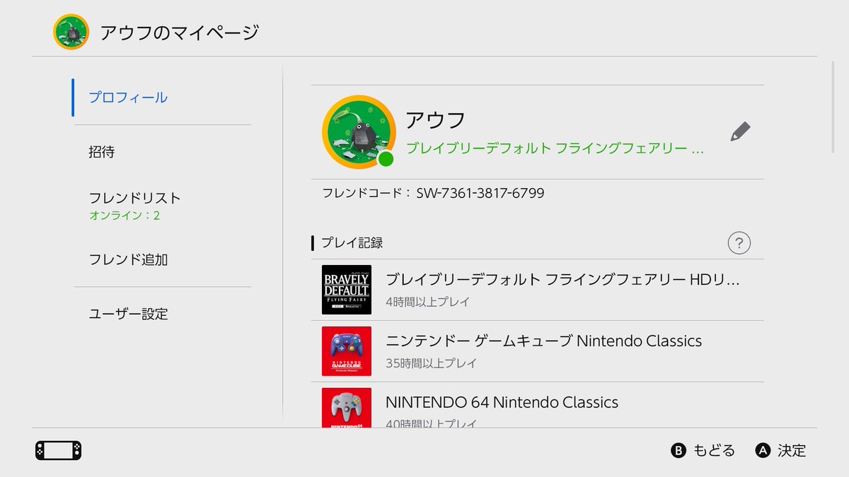 アウフ@ship3 tweet media