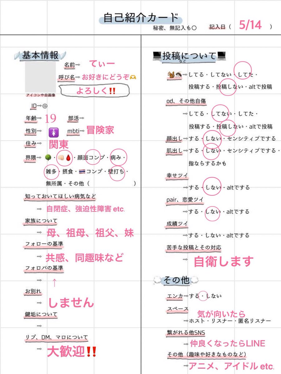 てぃー tweet media