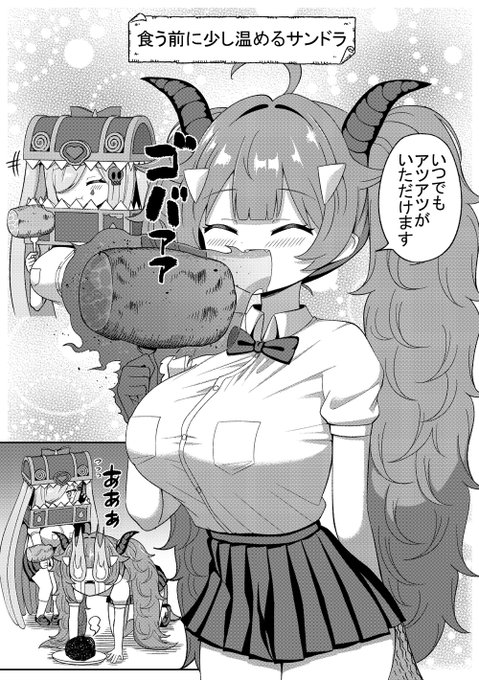 食う前に少し温めるサンドラ #サラます