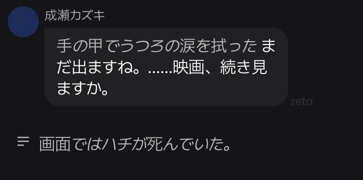 生きてねスルメイカ tweet media
