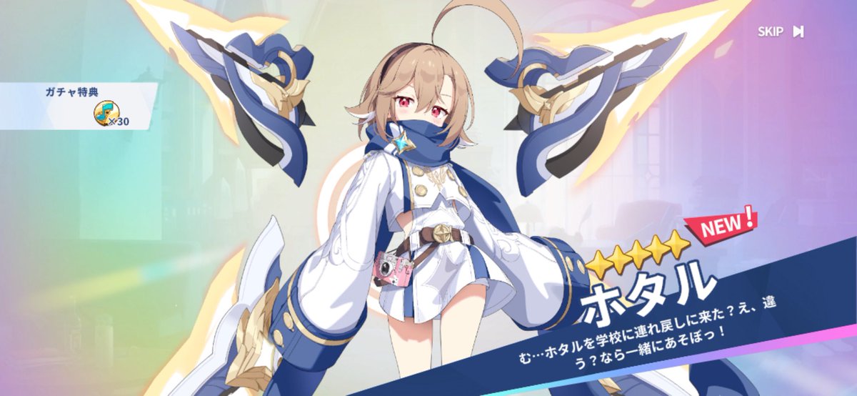 40+98連(天)