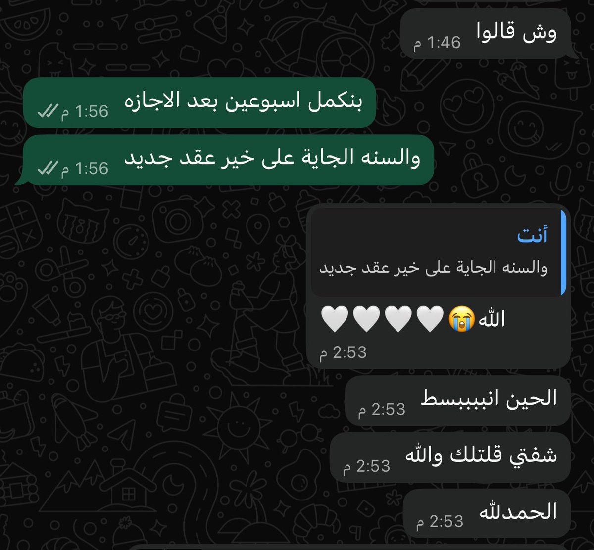 Afrah ⌬🧪 tweet media
