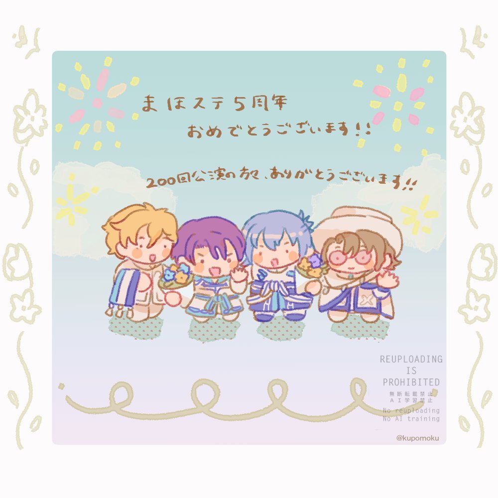 くぽ tweet media