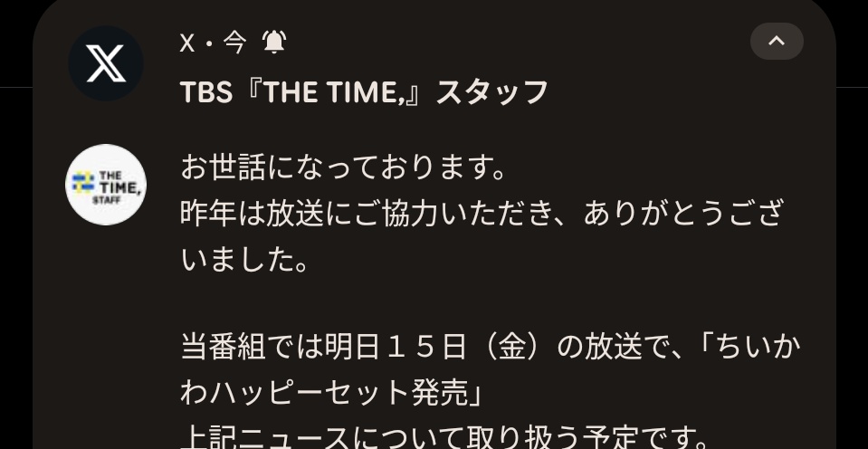 ごしょうがわら tweet media