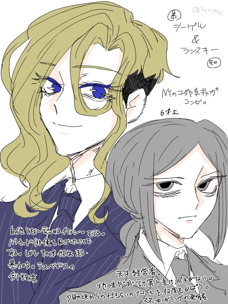 さといも tweet media