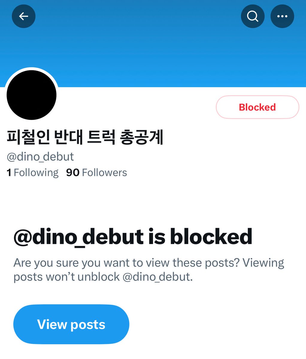 SEVENTEEN PROTECT tweet media