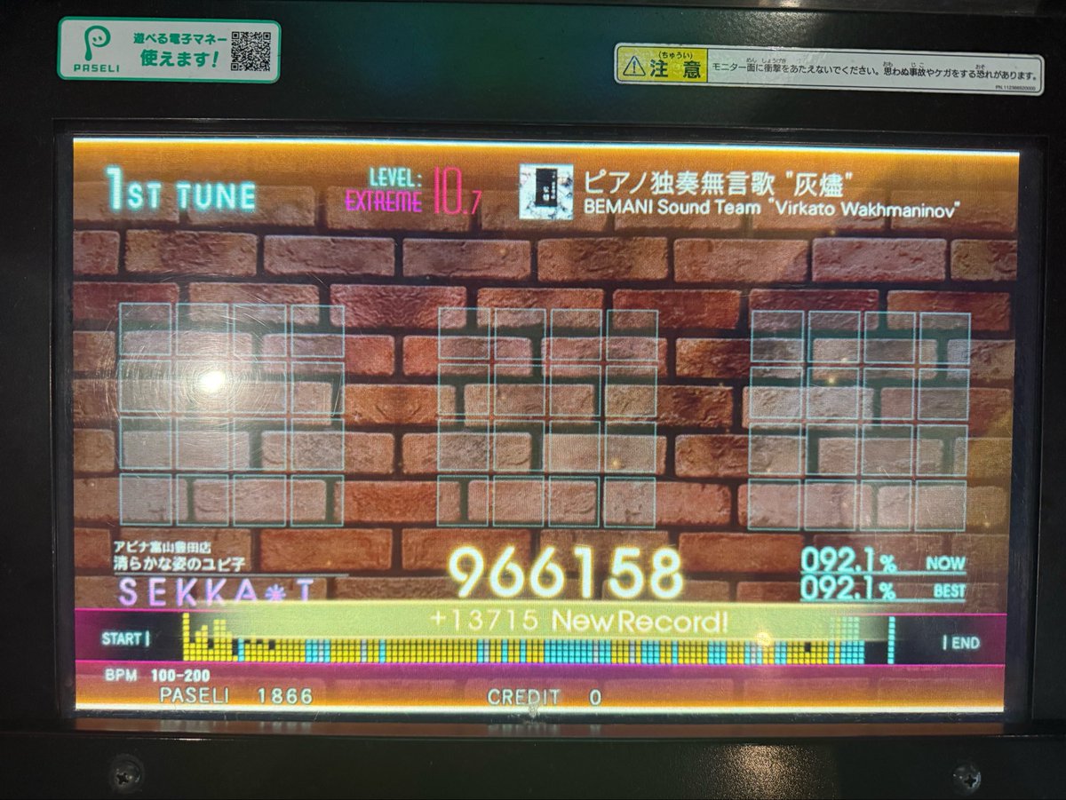 せっかちな人 tweet media