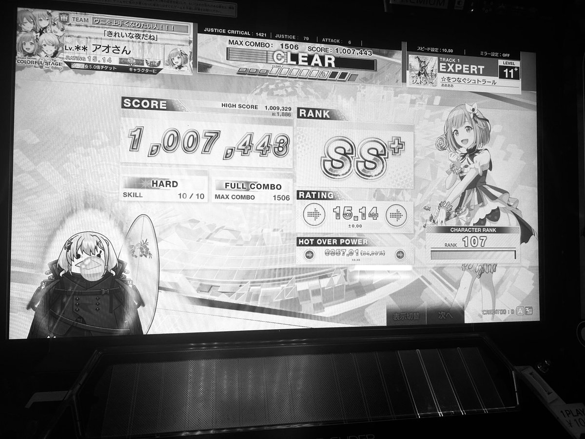 アオハル (@NkILmnUhDovPdOK) on X