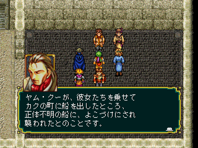 demonvelsper's tweet photo. If Pahn dies before you trigger the pirate event in the Saturn version of Suikoden, he still shows up for the meeting but faces the wrong way and doesn't say anything.

I guess it's a bit awkward for everyone...? https://t.co/QU88JGuanZ