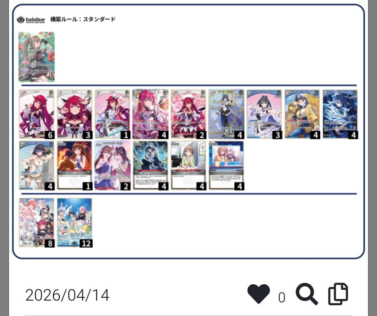 とうま△ tweet media