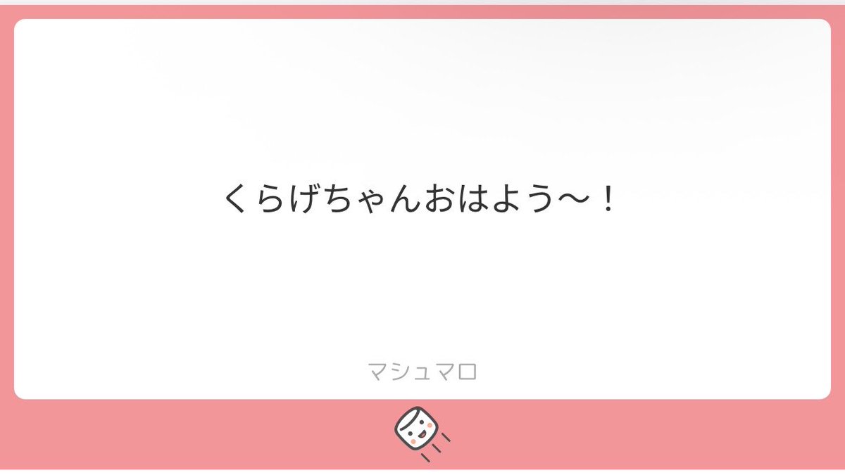 くらげ🎧☕️ tweet media