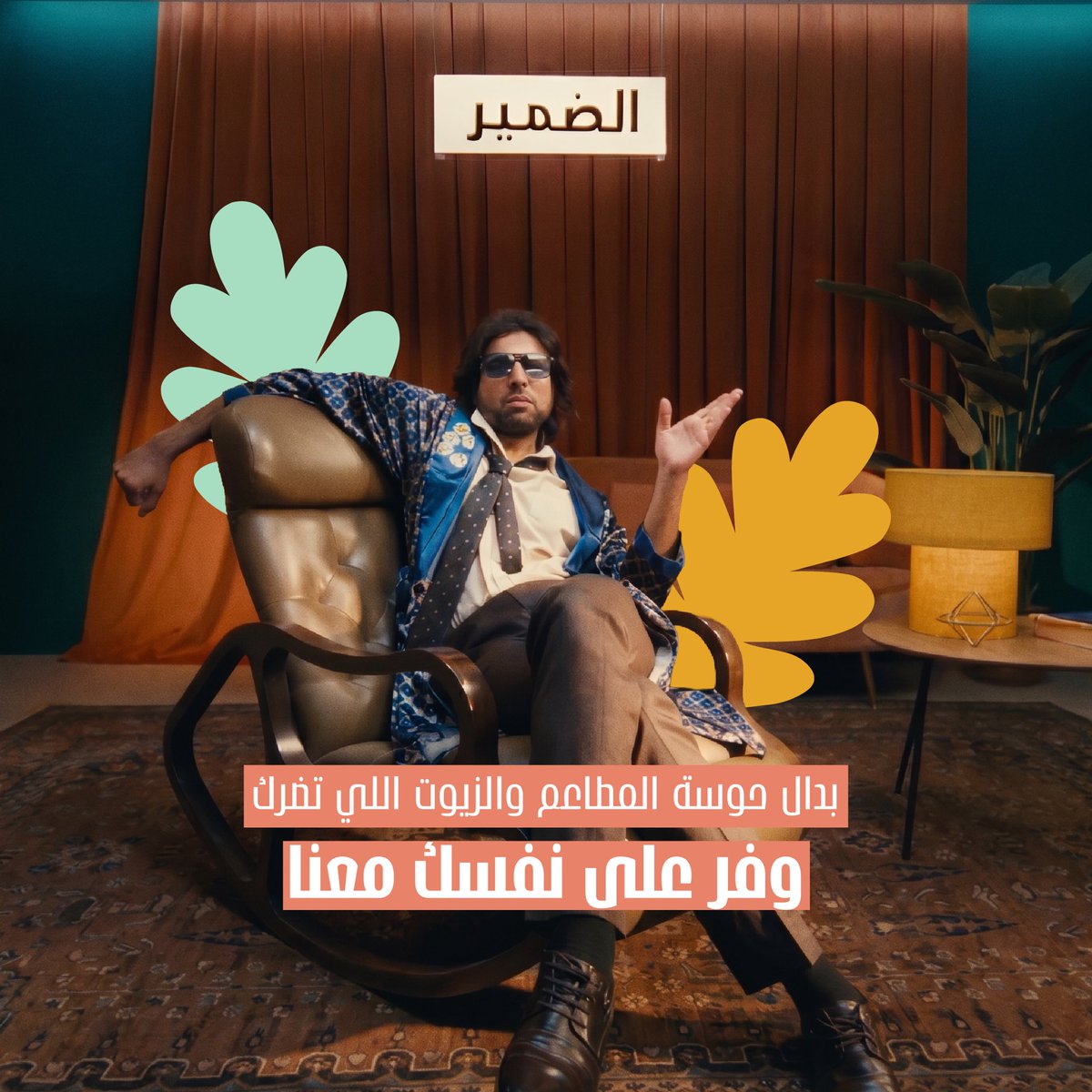 NumoKSA_'s tweet photo. عندك علم ان فيه اشتراكات تسكّت ضميرك 🤔؟

كود خصم M20 💳 يخصم لك 20% على جميع الاشتراكات الصحيّة 🥗

- 3 وجبات + سناك لمدة 26 يوم بـ 1913 ريال 📌
- وجبتين + سناك لمدة 26 يوم بـ 1292 ريال 📌
- وجبة + سناك لمدة  26 يوم بـ 956 ريال 📌 https://t.co/FBLmHtpMyG