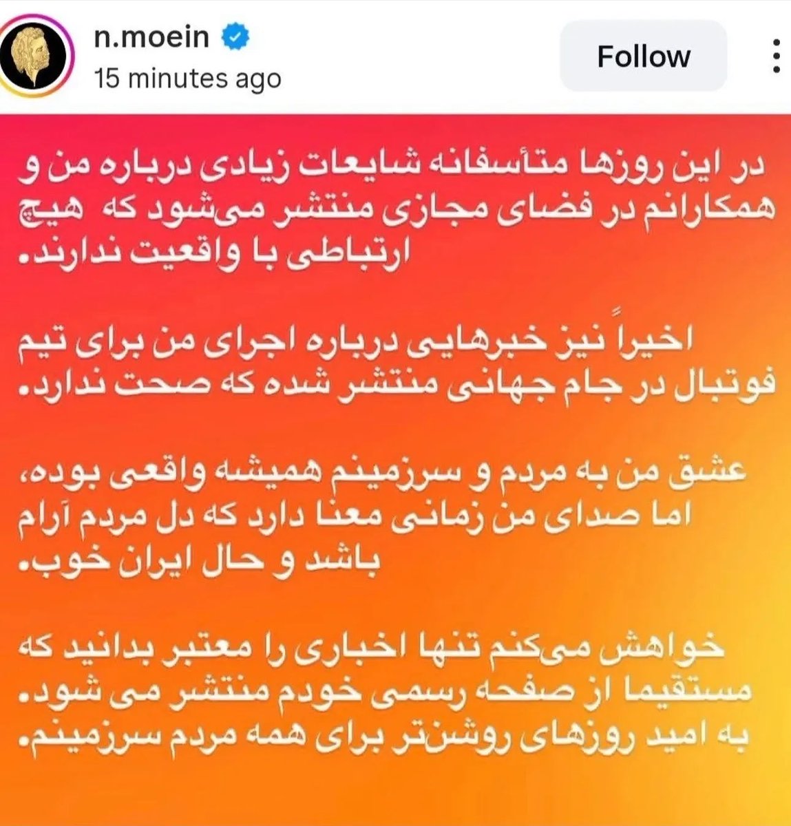 امیر تنها 🎒 tweet media