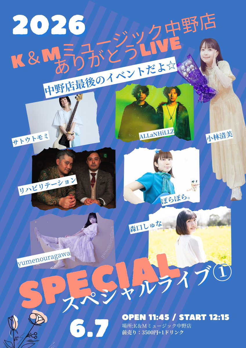サトウトモミ/Tomomi Sato tweet media