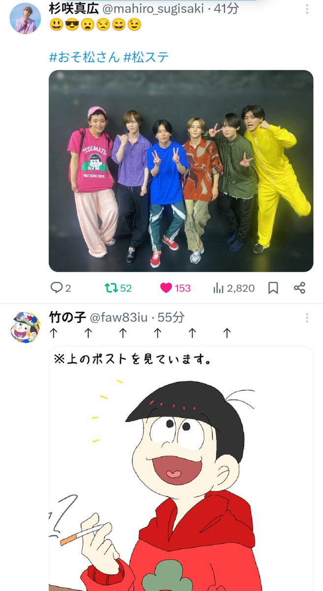 NICE TL👍✨