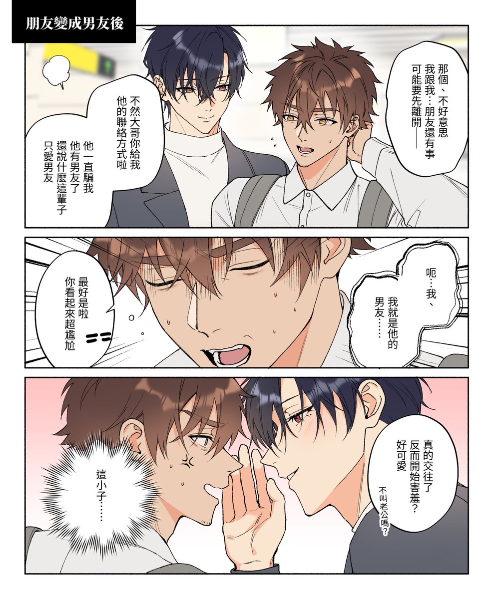 沙夜▪布穀4@B23 tweet media