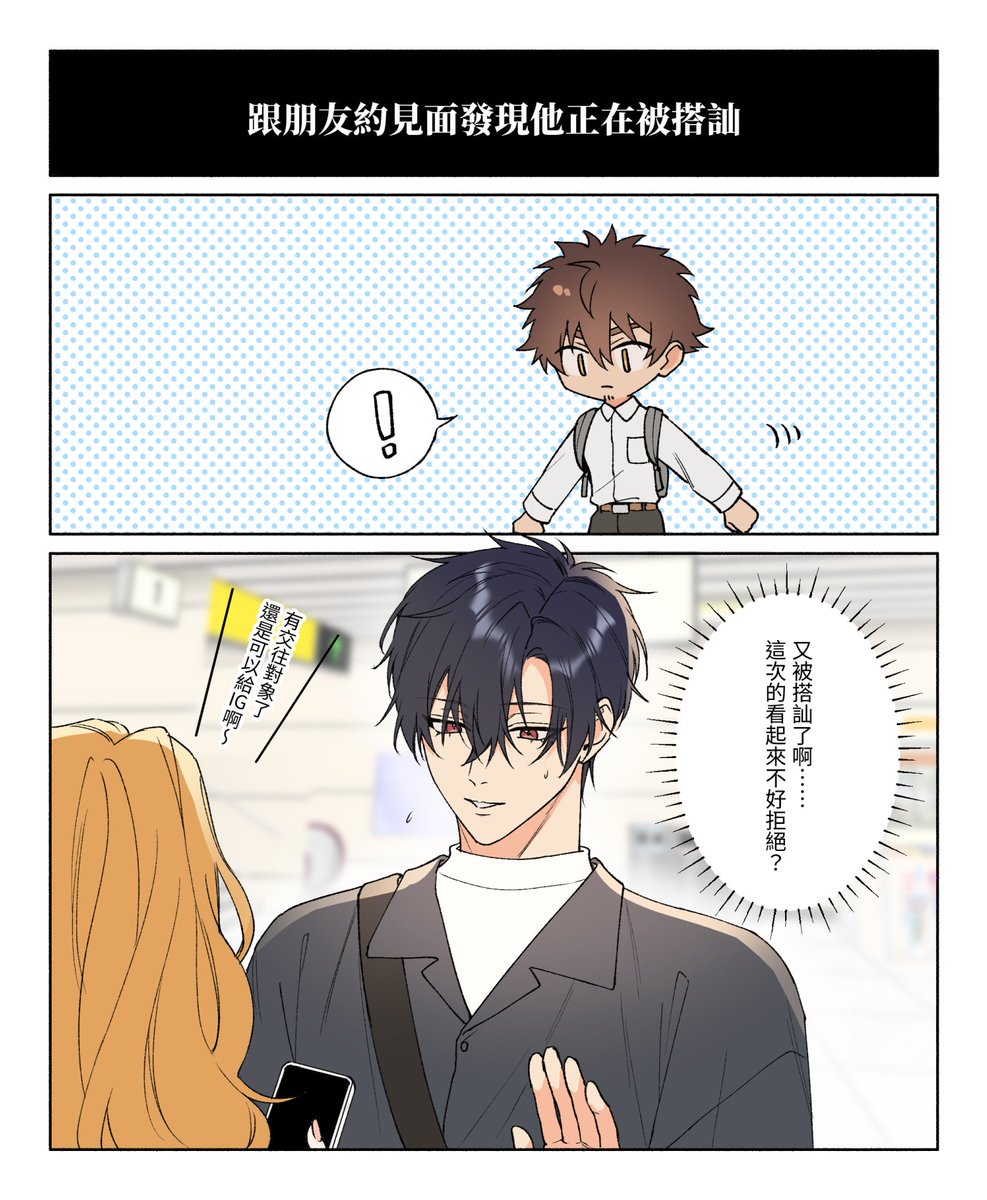 沙夜▪布穀4@B23 tweet media
