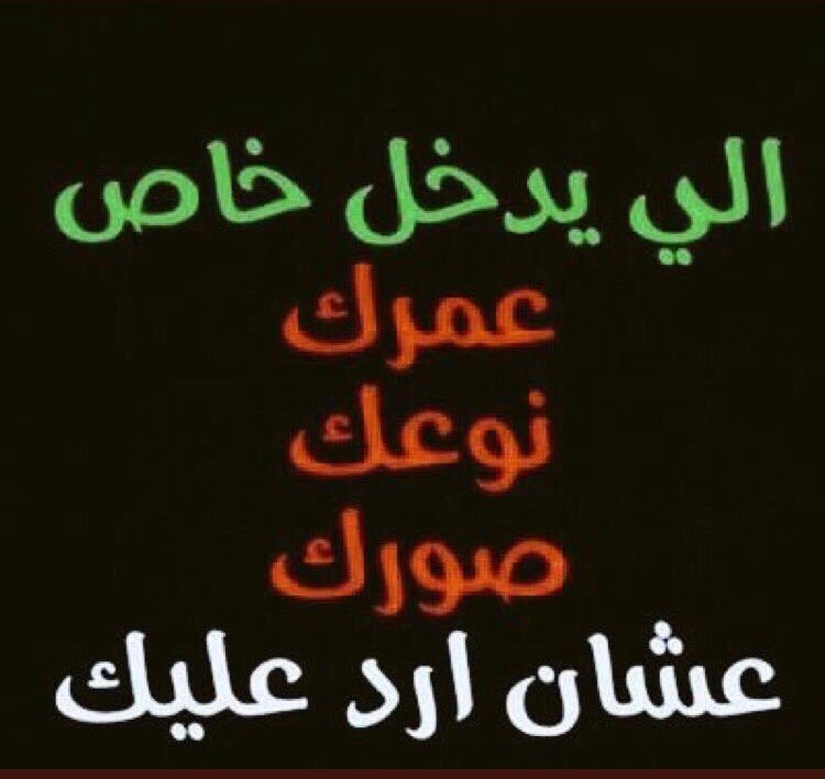 العاشق الولهان tweet media