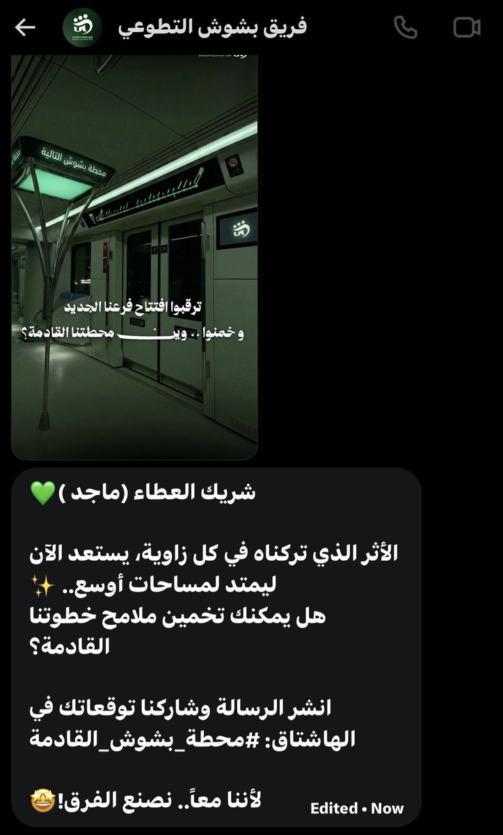 Majid tweet media