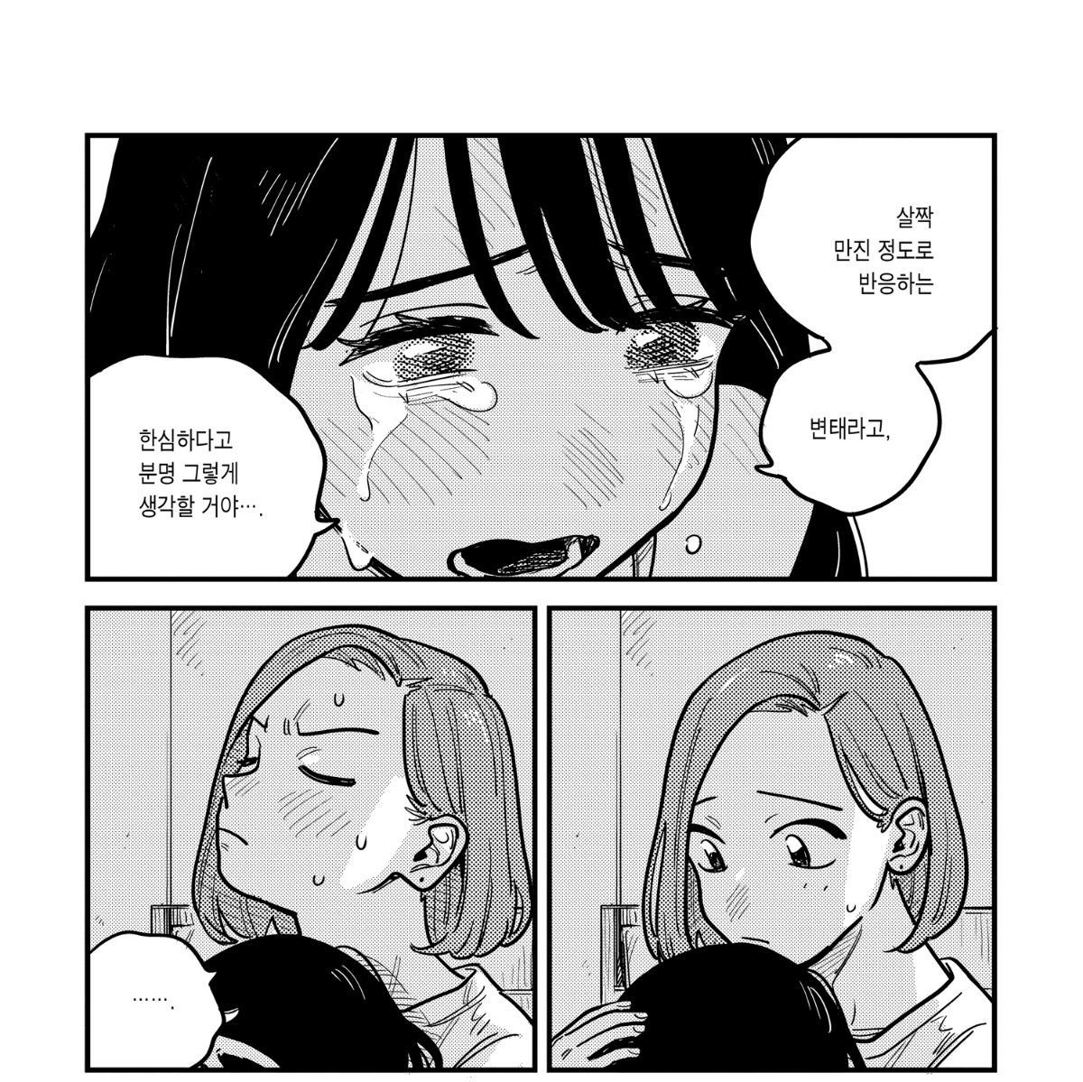 산곰 tweet media