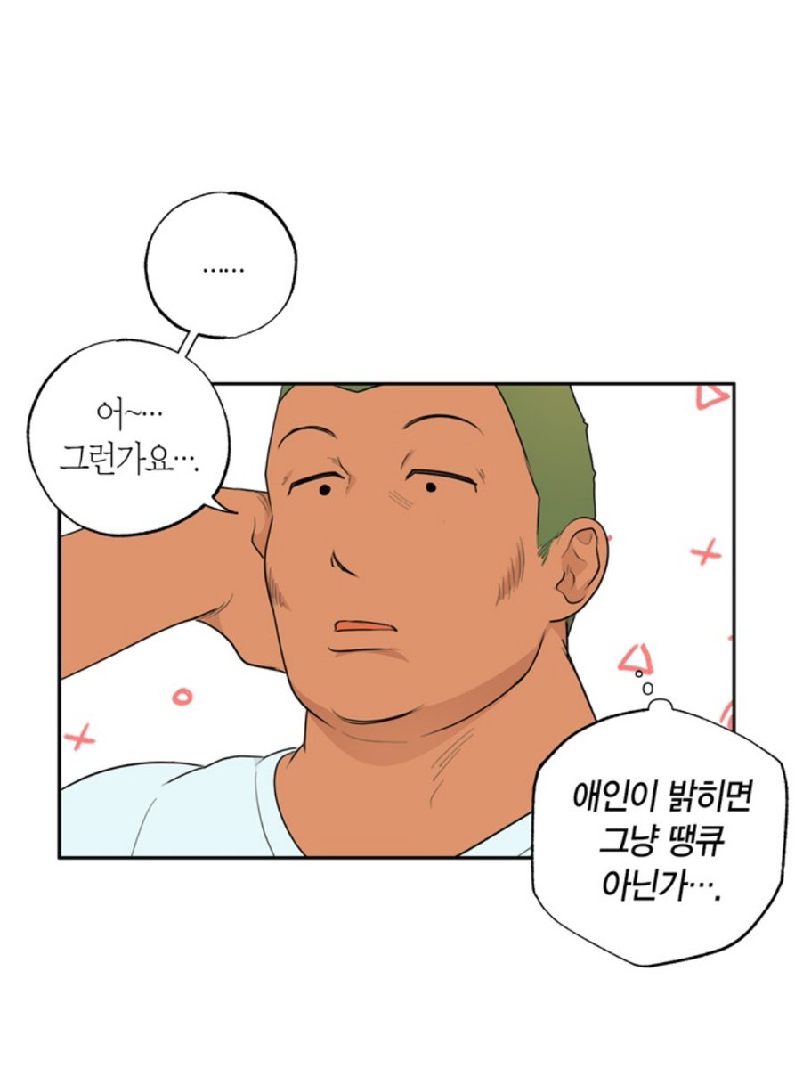 산곰 tweet media