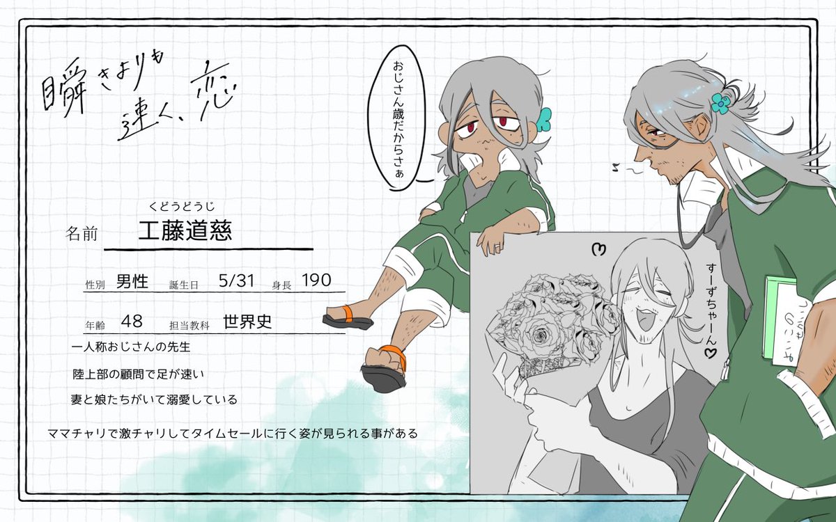 かまぼこ🐠 tweet media