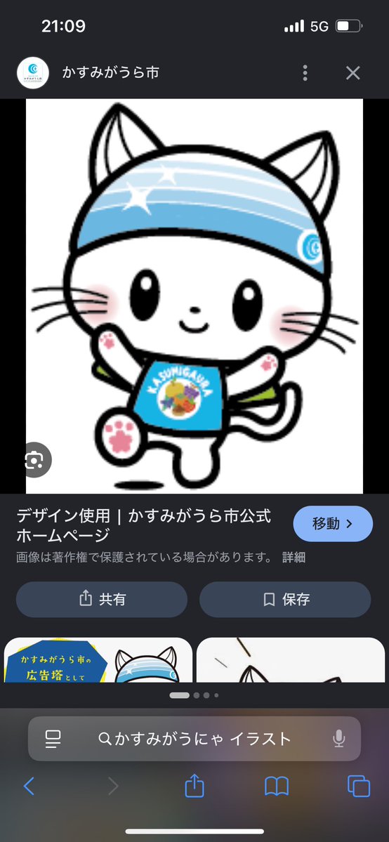 みけランじぇろ　アクアラインフル tweet media