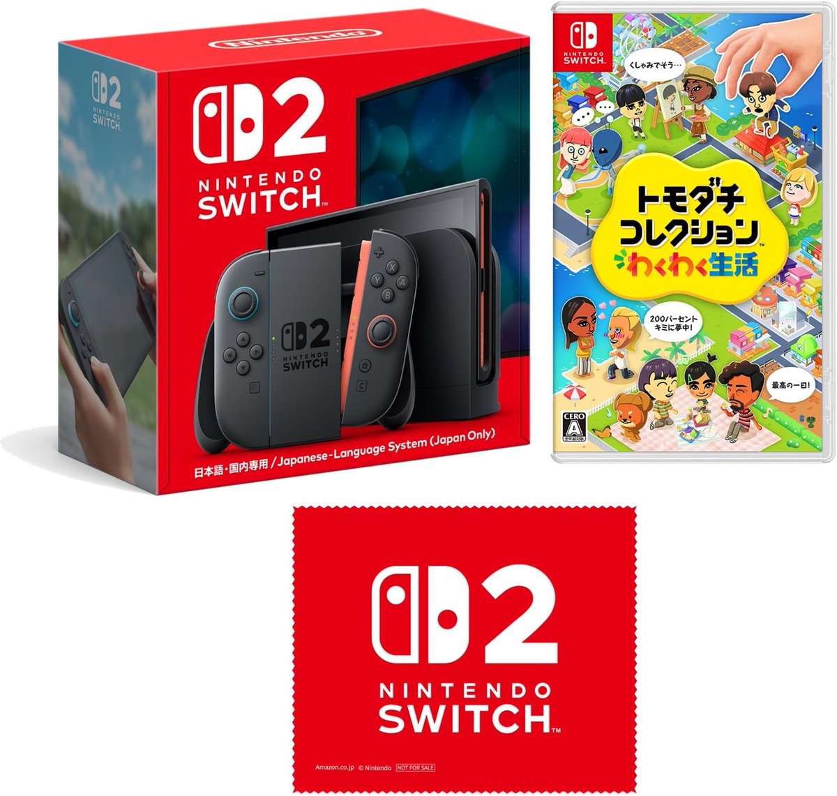 Nintendo Switch 2(日本語・国内専用) ＋ トモダチコレクション