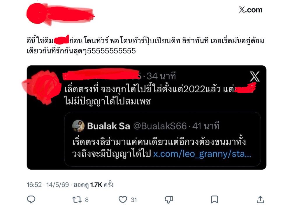 gs♡ tweet media