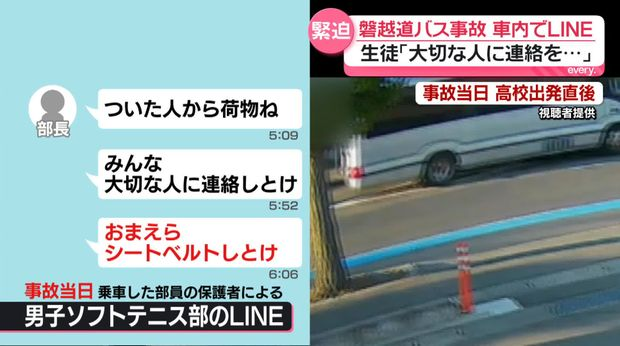 ライブドアニュース tweet media