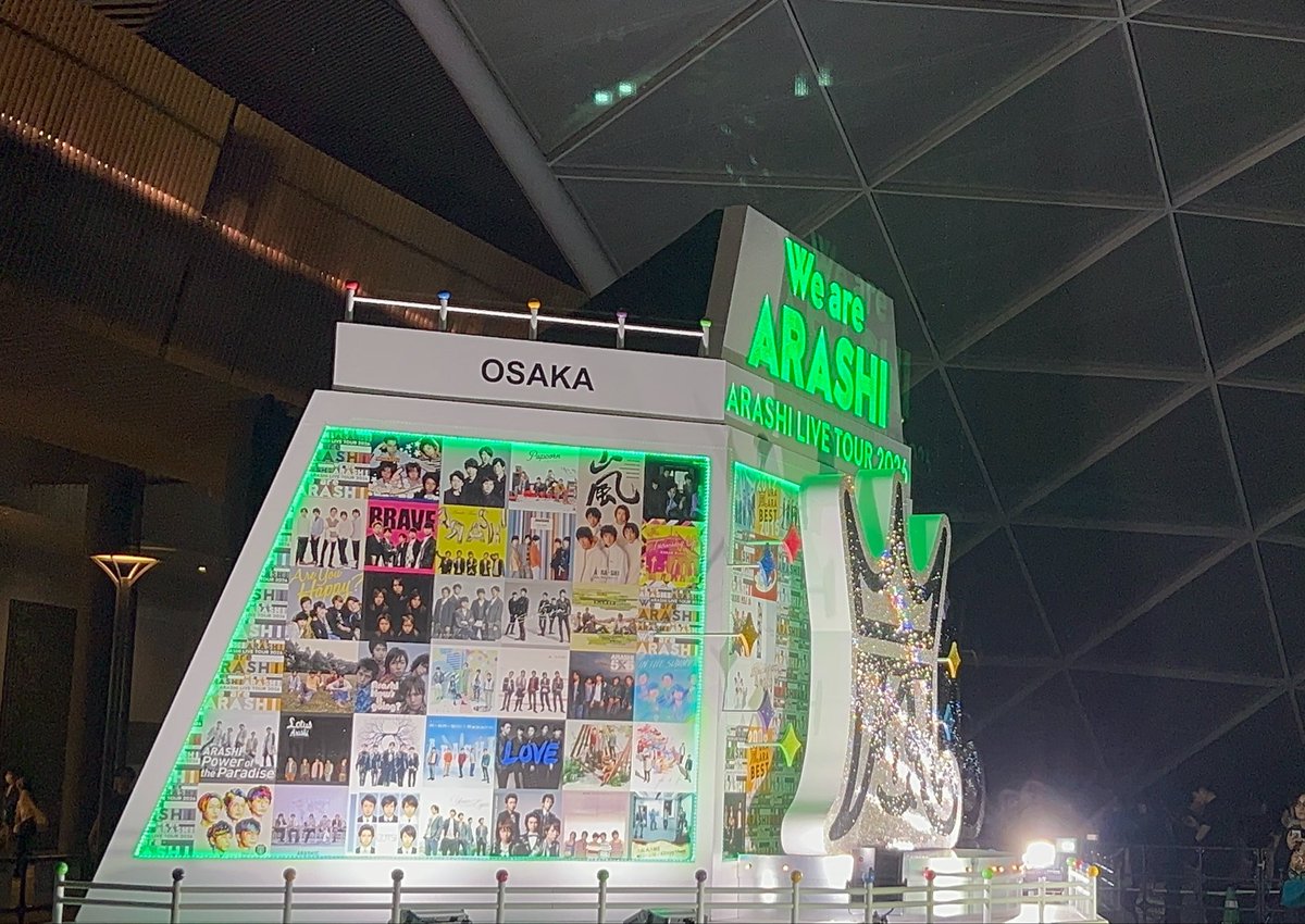 m_ryujun's tweet photo. オブジェ撮ってきた☺️
明日はグッズ買いに行って土曜日は嵐に会える💓 https://t.co/JWz3z4escE