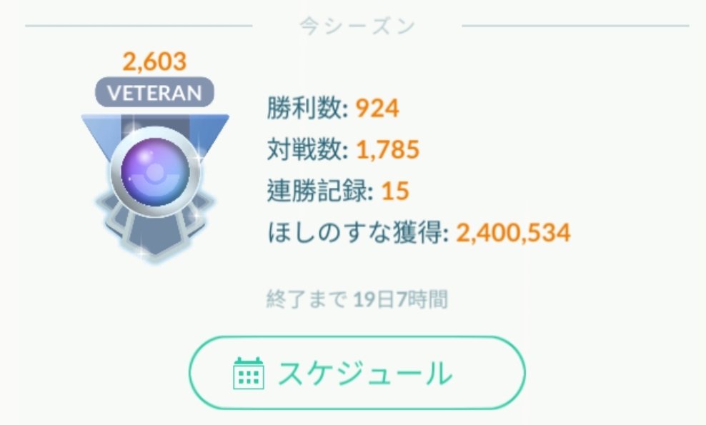 🐸ばーしー tweet media