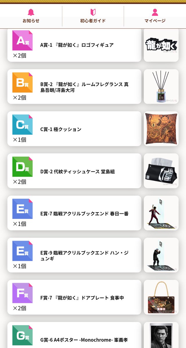 山盛り tweet media