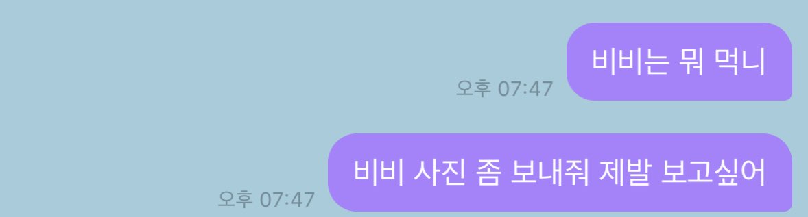 teraabite's tweet photo. 비비야 오랜만이야 사랑해,, https://t.co/pwQaFHqZIj