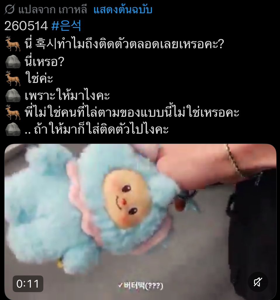 babe Ი⑅𐑼 tweet media