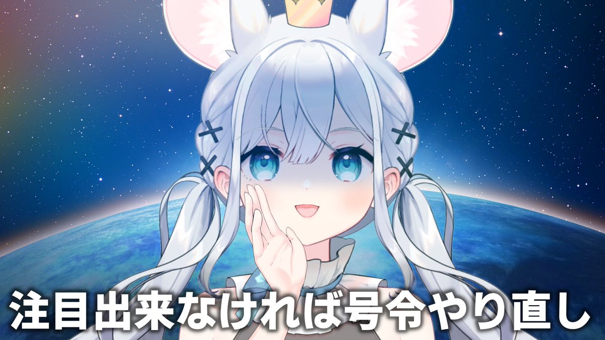 知見ちら🐭👑個人Vtuber tweet media