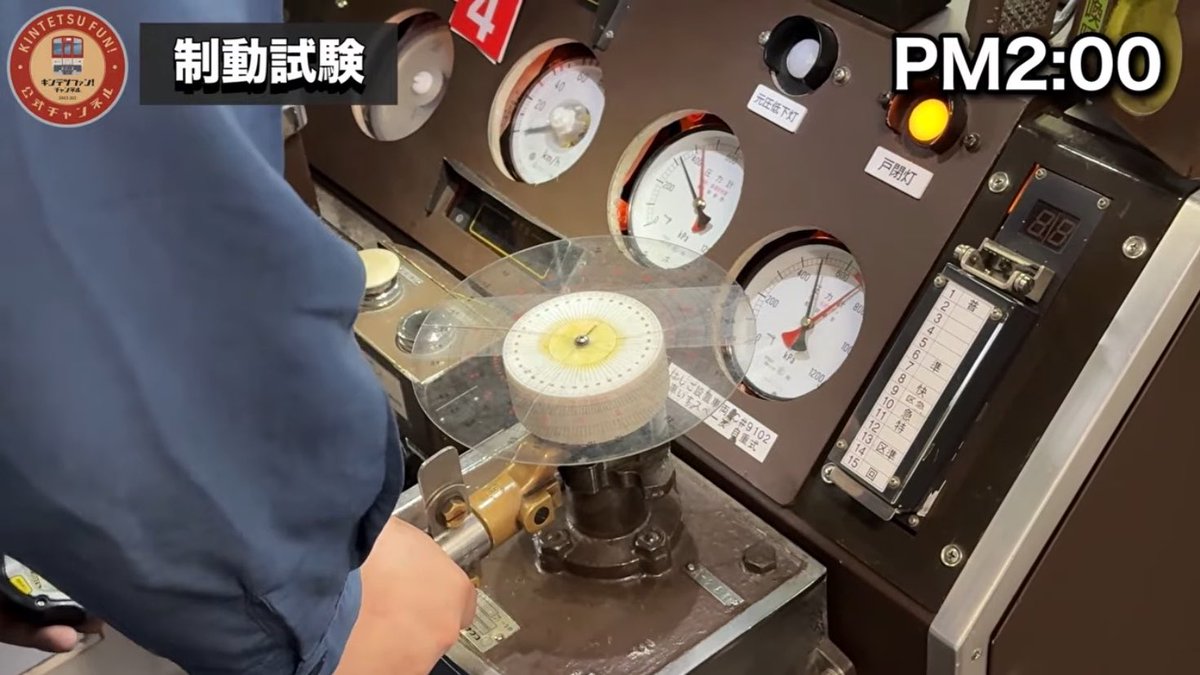 2両単独運転する車はCPが一つしかないから元空気ダメ圧低下した時点で
