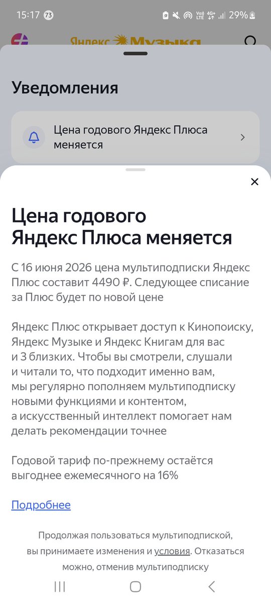 ☼Купрум Паяцовская⛧🃏 tweet media